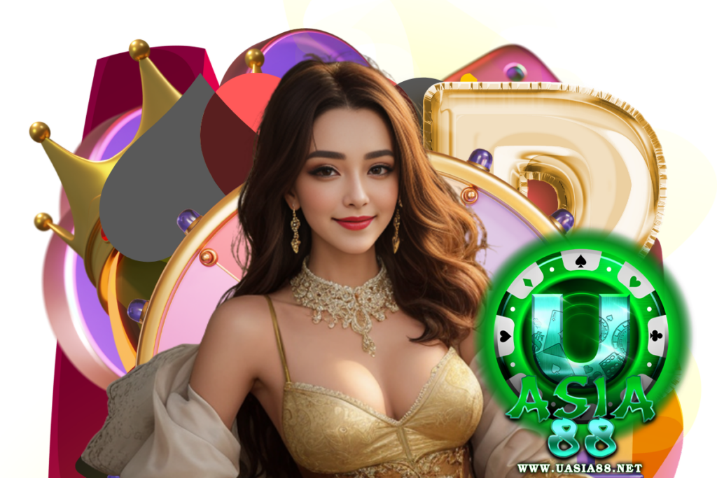 uasia88 สมัคร